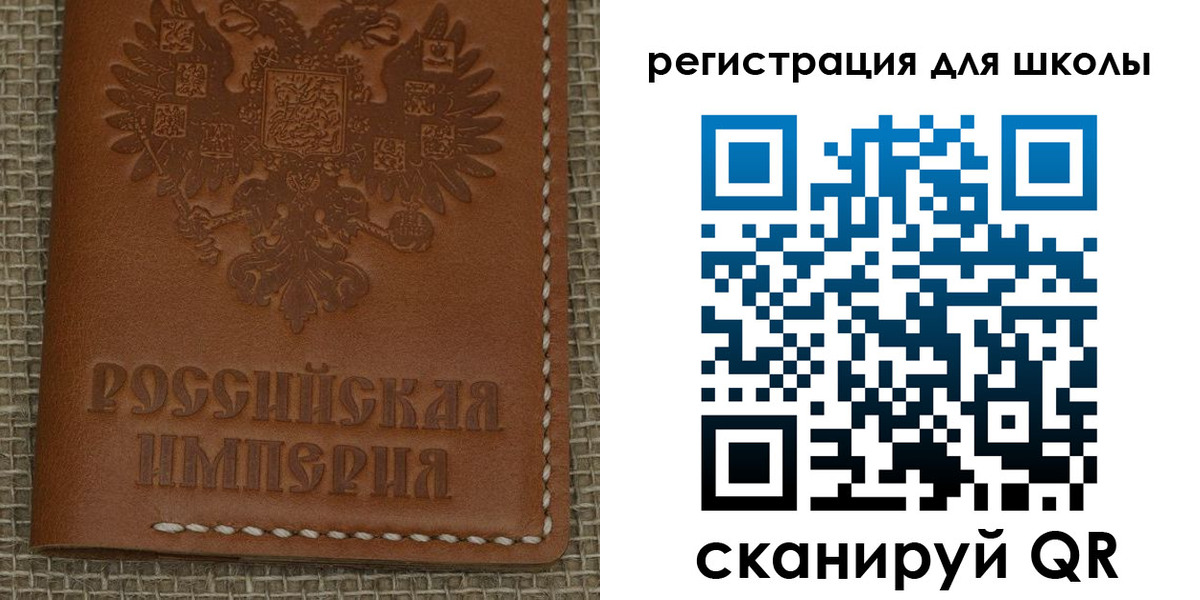 прописка в Кировске