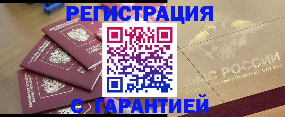 пропишу в квартире в Кировске